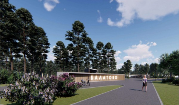Представлен проект развития Балатовского парка