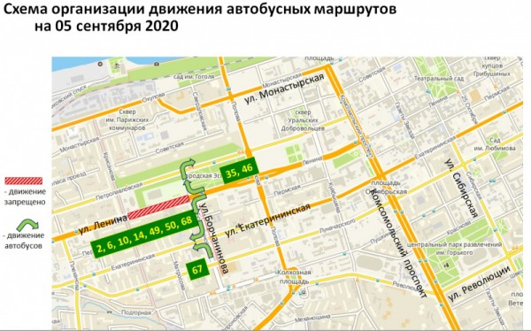 В дни проведения Пермского марафона изменится движение общественного транспорта В дни проведения Пермского марафона изменится движение общественного транспорта