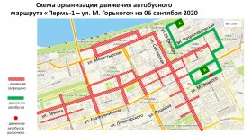 В дни проведения Пермского марафона изменится движение общественного транспорта В дни проведения Пермского марафона изменится движение общественного транспорта