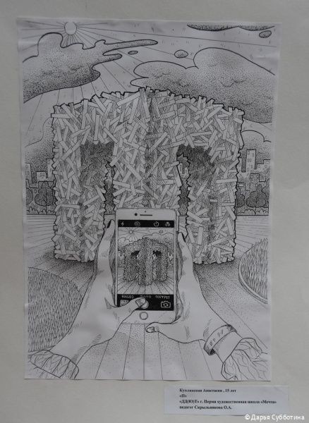 Рисунки школьников Перми отправили на выставку в британский Оксфорд 