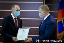 Алексей Дёмкин вручил благодарности работникам органов Пенсионного фонда Российской Федерации