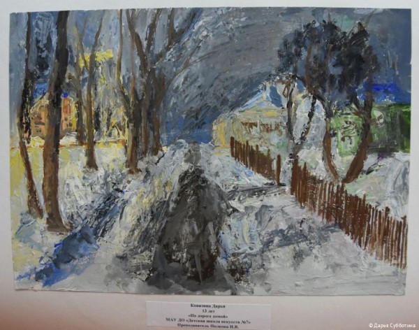 Рисунки школьников Перми отправили на выставку в британский Оксфорд 