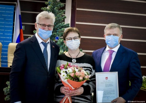 Алексей Дёмкин вручил благодарности работникам органов Пенсионного фонда Российской Федерации
