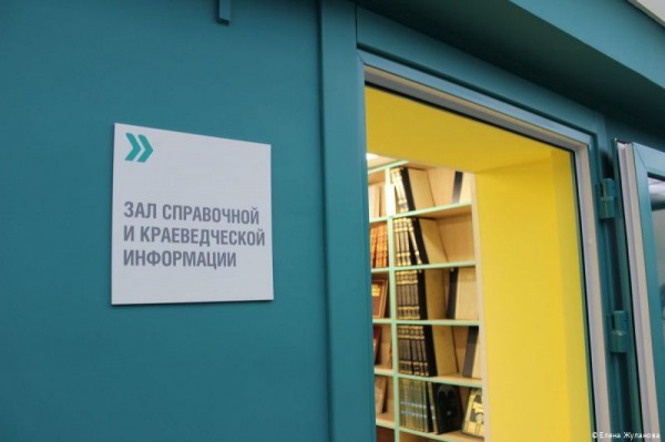 В Свердловском районе Перми открылась модельная библиотека, отремонтированная на средства нацпроекта «Культура»