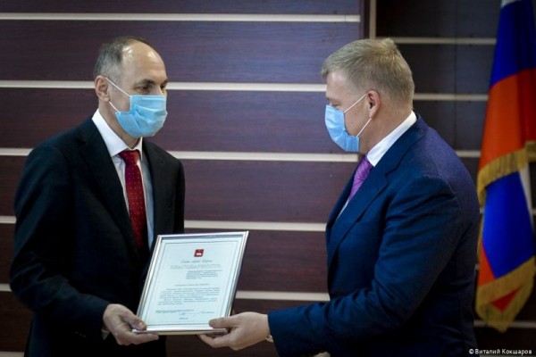 Алексей Дёмкин вручил благодарности работникам органов Пенсионного фонда Российской Федерации