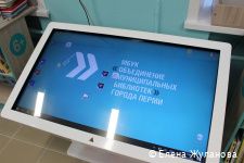 В Свердловском районе Перми открылась модельная библиотека, отремонтированная на средства нацпроекта «Культура»