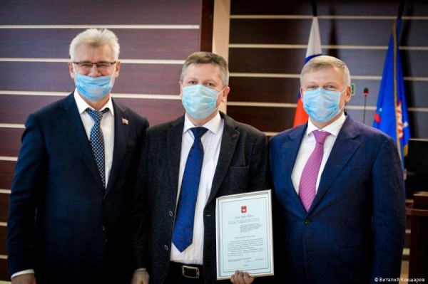 Алексей Дёмкин вручил благодарности работникам органов Пенсионного фонда Российской Федерации