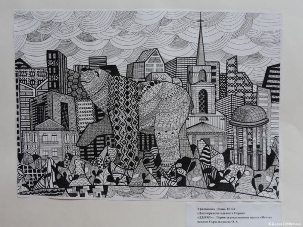 Рисунки школьников Перми отправили на выставку в британский Оксфорд 