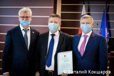 Алексей Дёмкин вручил благодарности работникам органов Пенсионного фонда Российской Федерации