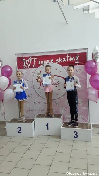 Фигуристы «Орлёнка» стали победителями и призёрами классификационных соревнований «Зимние узоры»