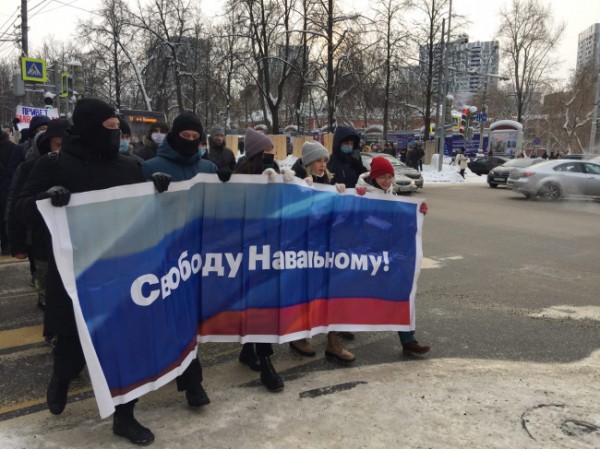 В Перми прошел митинг в поддержку Алексея Навального