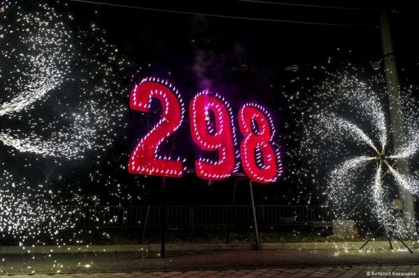 Жители Перми встретили День города танцевальным нон-стопом