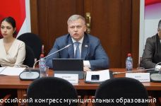 Алексей Дёмкин представил опыт международного сотрудничества Перми на площадке Госдумы РФ