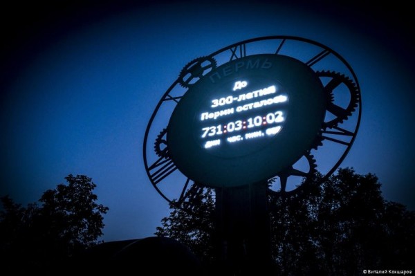 Жители Перми встретили День города танцевальным нон-стопом