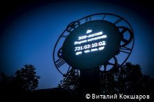 Жители Перми встретили День города танцевальным нон-стопом