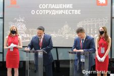 Правительство Прикамья и ГК «КОРТРОС» подписали соглашение о комплексном жилищном строительстве