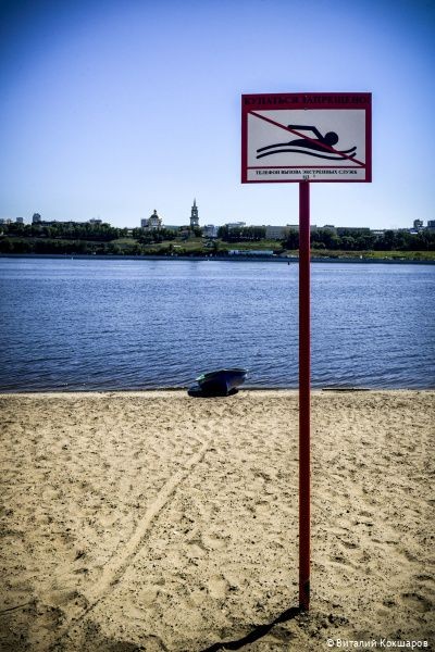 Глава Перми Алексей Дёмкин провел внеплановое заседание КЧС по безопасности у воды