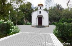 В Перми началась реконструкция сквера имени Евгения Вагнера