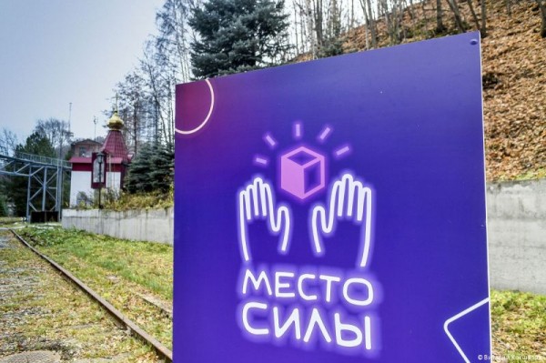 В Перми состоялся фестиваль «Место силы Пермь» в рамках подготовки к празднованию 300-летия города