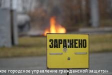 Пермь приняла участие во Всероссийской штабной тренировке по гражданской обороне