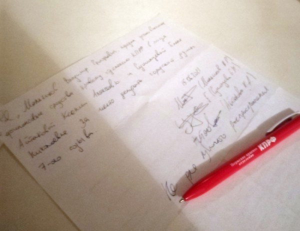 Депутат заксобрания от КПРФ мог купить мандат за 5 млн рублей