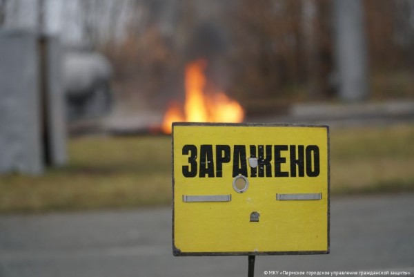 Пермь приняла участие во Всероссийской штабной тренировке по гражданской обороне