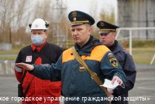 Пермь приняла участие во Всероссийской штабной тренировке по гражданской обороне