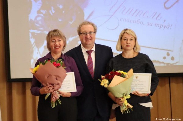 В Книгу почёта образования Перми внесены имена 14 лучших учителей