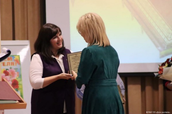 В Книгу почёта образования Перми внесены имена 14 лучших учителей