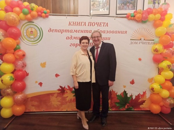В Книгу почёта образования Перми внесены имена 14 лучших учителей