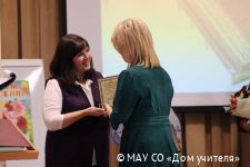 В Книгу почёта образования Перми внесены имена 14 лучших учителей