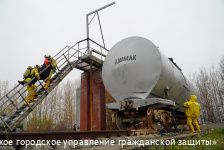 Пермь приняла участие во Всероссийской штабной тренировке по гражданской обороне