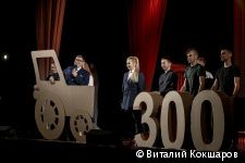 В Открытом Кубке КВН Перми победила команда «Джентльмены удачи»