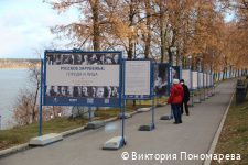 В Перми открылась фотовыставка «Русское зарубежье в фотопортретах» В Перми открылась фотовыставка «Русское зарубежье в фотопортретах»