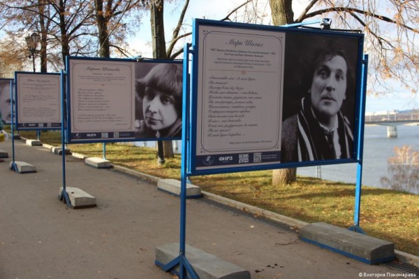 В Перми открылась фотовыставка «Русское зарубежье в фотопортретах» В Перми открылась фотовыставка «Русское зарубежье в фотопортретах»