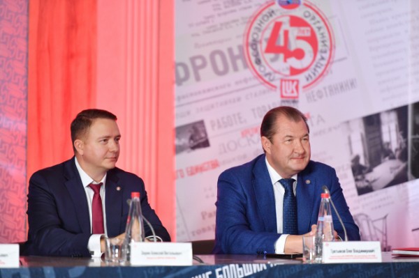 Профсоюзная организация пермских нефтяников отмечает 45-летие Профсоюзная организация пермских нефтяников отмечает 45-летие