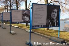 В Перми открылась фотовыставка «Русское зарубежье в фотопортретах» В Перми открылась фотовыставка «Русское зарубежье в фотопортретах»