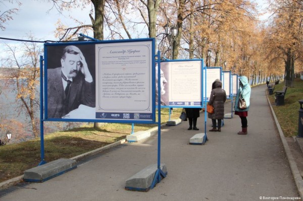 В Перми открылась фотовыставка «Русское зарубежье в фотопортретах» В Перми открылась фотовыставка «Русское зарубежье в фотопортретах»