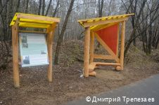 В Перми создана новая экологическая тропа «С любовью, лес» В Перми создана новая экологическая тропа «С любовью, лес»