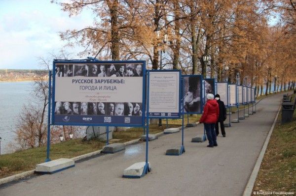 В Перми открылась фотовыставка «Русское зарубежье в фотопортретах» В Перми открылась фотовыставка «Русское зарубежье в фотопортретах»