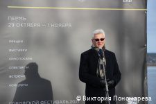 В Перми открылась фотовыставка «Русское зарубежье в фотопортретах» В Перми открылась фотовыставка «Русское зарубежье в фотопортретах»