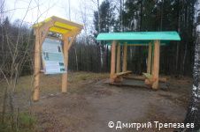 В Перми создана новая экологическая тропа «С любовью, лес» В Перми создана новая экологическая тропа «С любовью, лес»