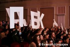 В Открытом Кубке КВН Перми победила команда «Джентльмены удачи»