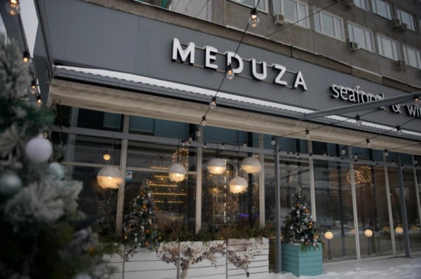 В Перми наградили победителей конкурса на лучшее оформление предприятий к Новому году