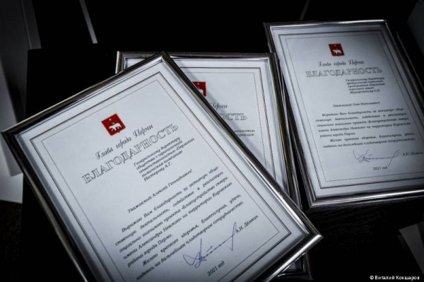 Алексей Дёмкин провел заседание Совета директоров Кировского района Перми на «Пермском пороховом заводе» 