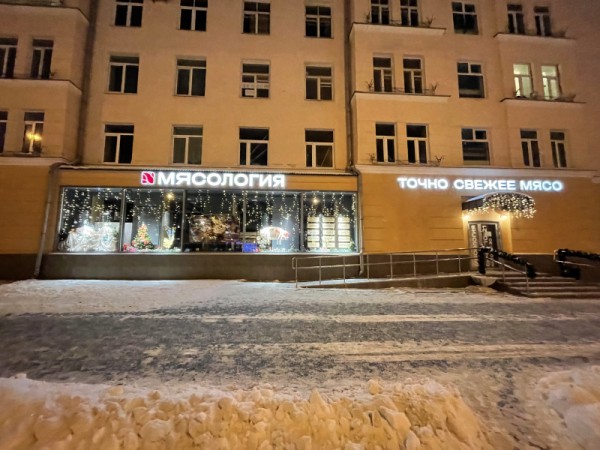 В Перми наградили победителей конкурса на лучшее оформление предприятий к Новому году