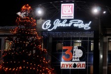 В Перми наградили победителей конкурса на лучшее оформление предприятий к Новому году