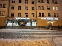 В Перми наградили победителей конкурса на лучшее оформление предприятий к Новому году