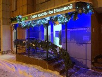 В Перми наградили победителей конкурса на лучшее оформление предприятий к Новому году