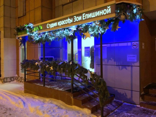 В Перми наградили победителей конкурса на лучшее оформление предприятий к Новому году